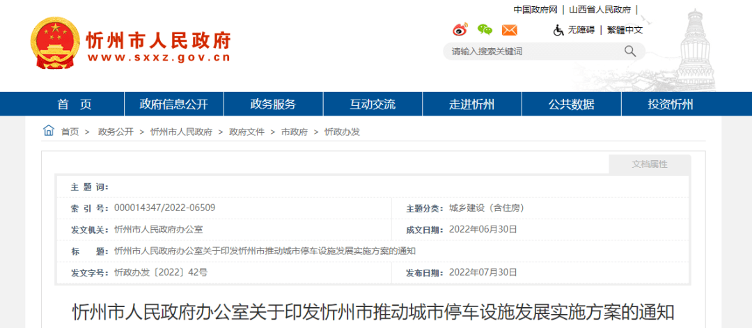 1709531549702742.png 141815413118.png